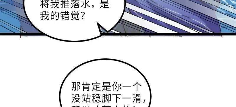 第415话 茉儿吐了22