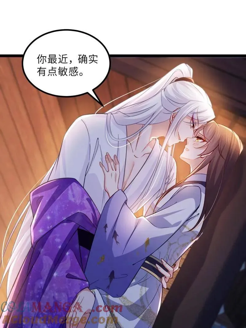 第415话 茉儿吐了39