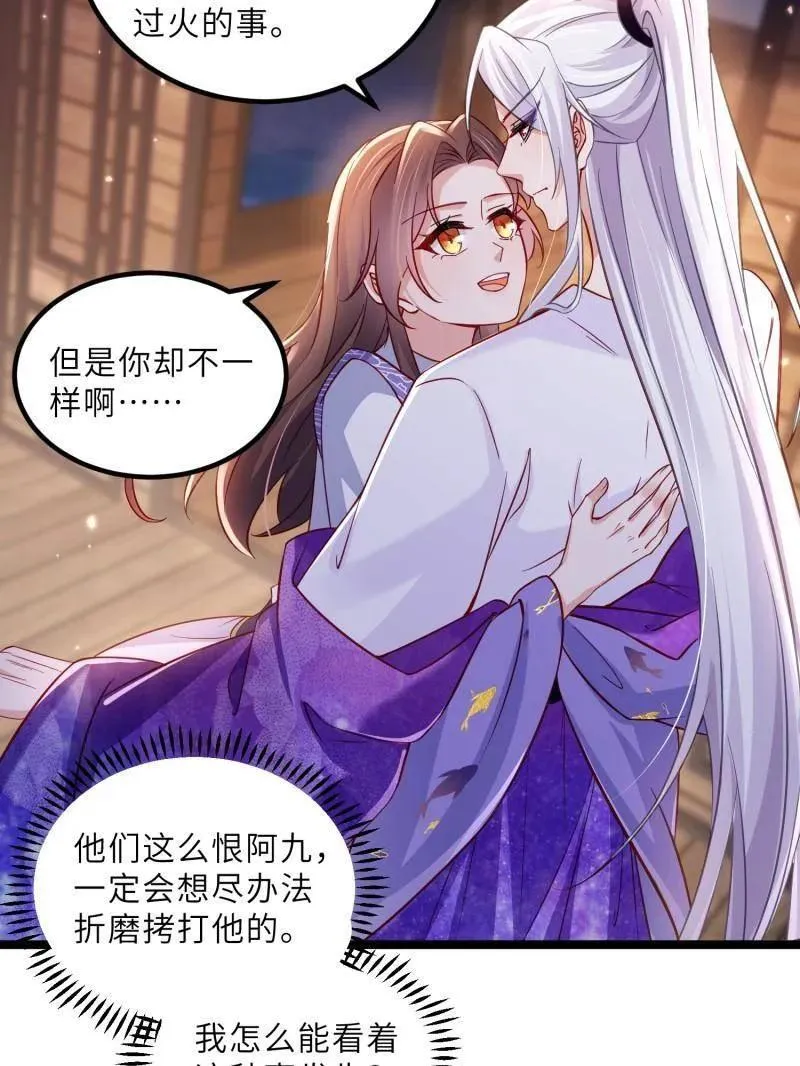 第415话 茉儿吐了25