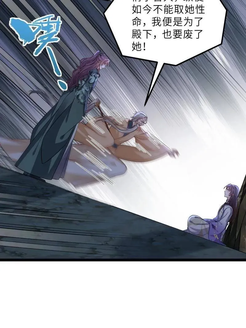 第413话 隼刹的背叛31