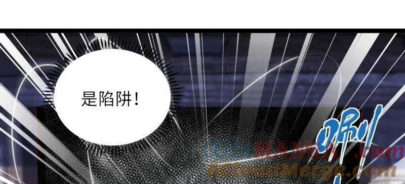 第412话 鹿先生的阴谋36