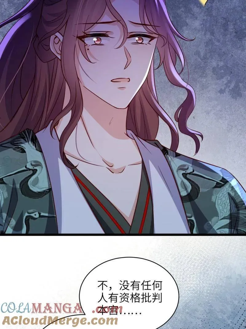 第414话 太子之死33