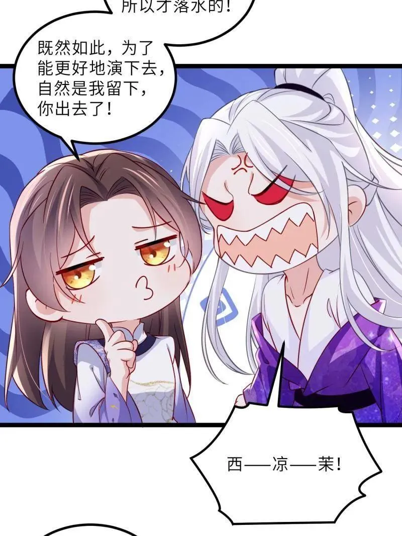 第415话 茉儿吐了23