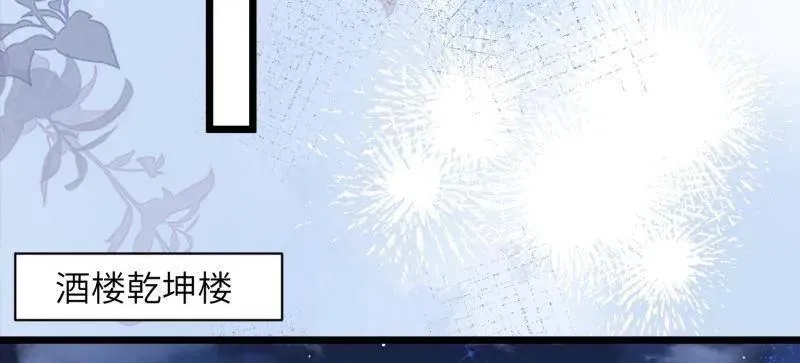 第414话 太子之死49