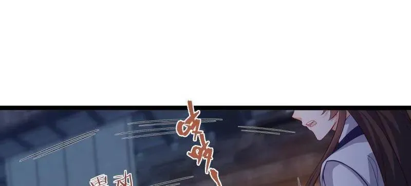 第412话 鹿先生的阴谋26