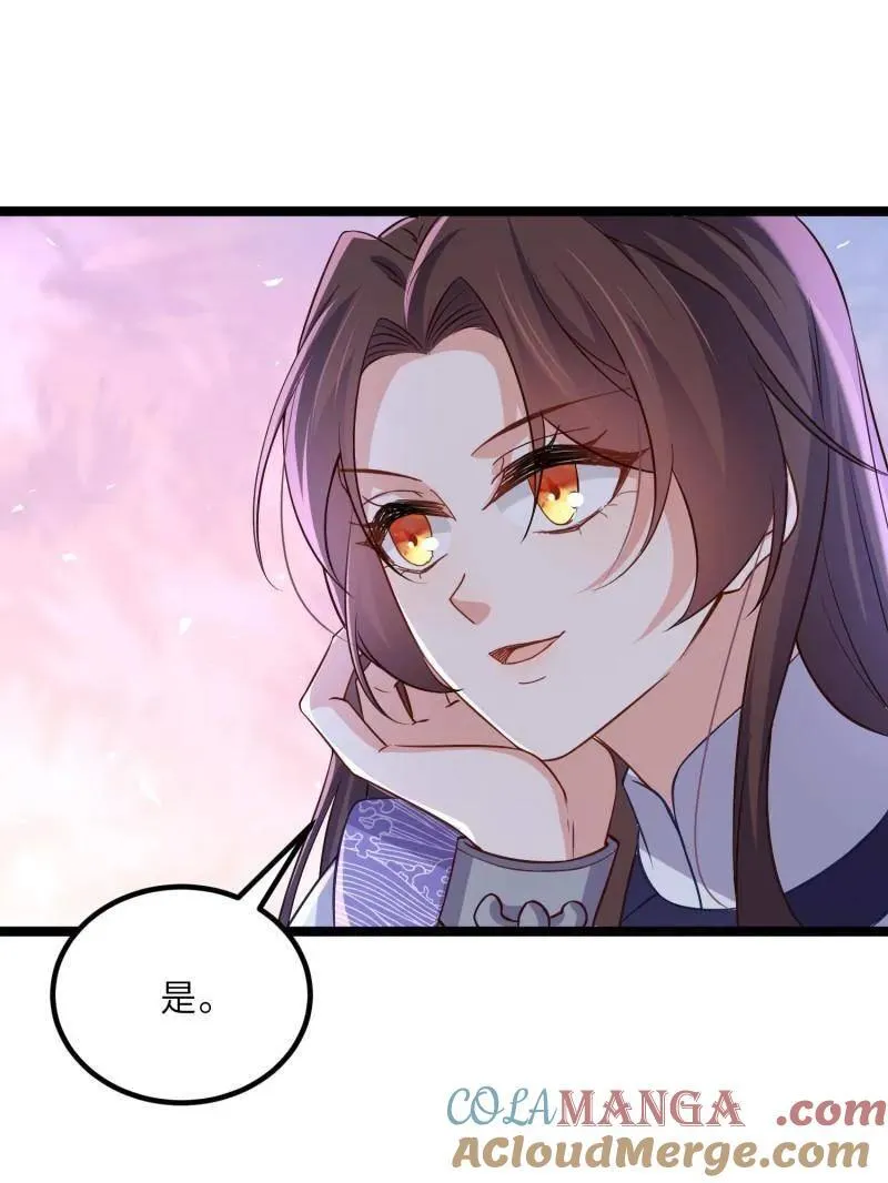 第413话 隼刹的背叛27