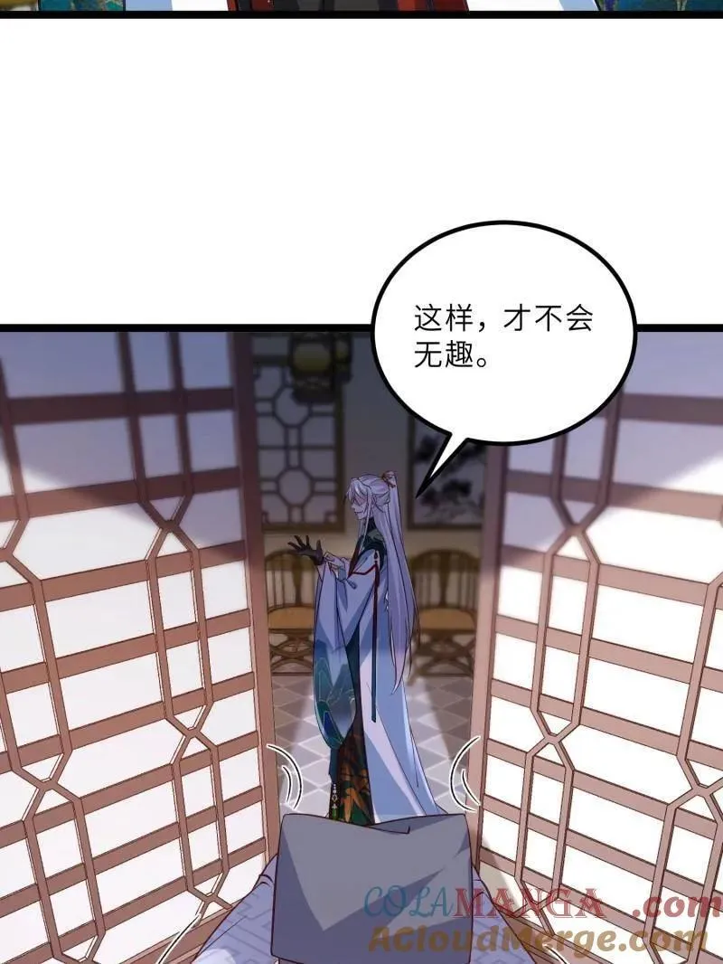 第413话 隼刹的背叛18