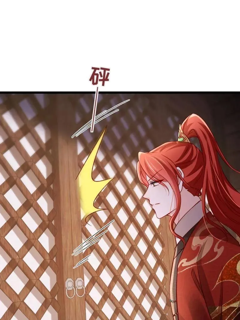 第414话 太子之死65