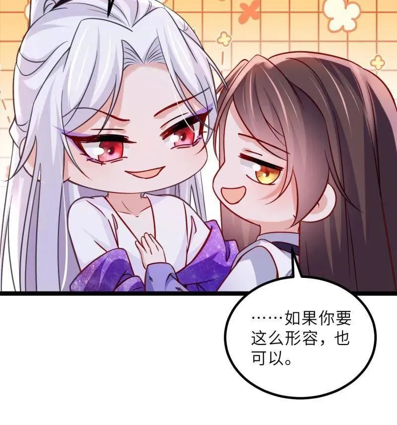 第415话 茉儿吐了38