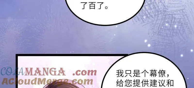 第415话 茉儿吐了18