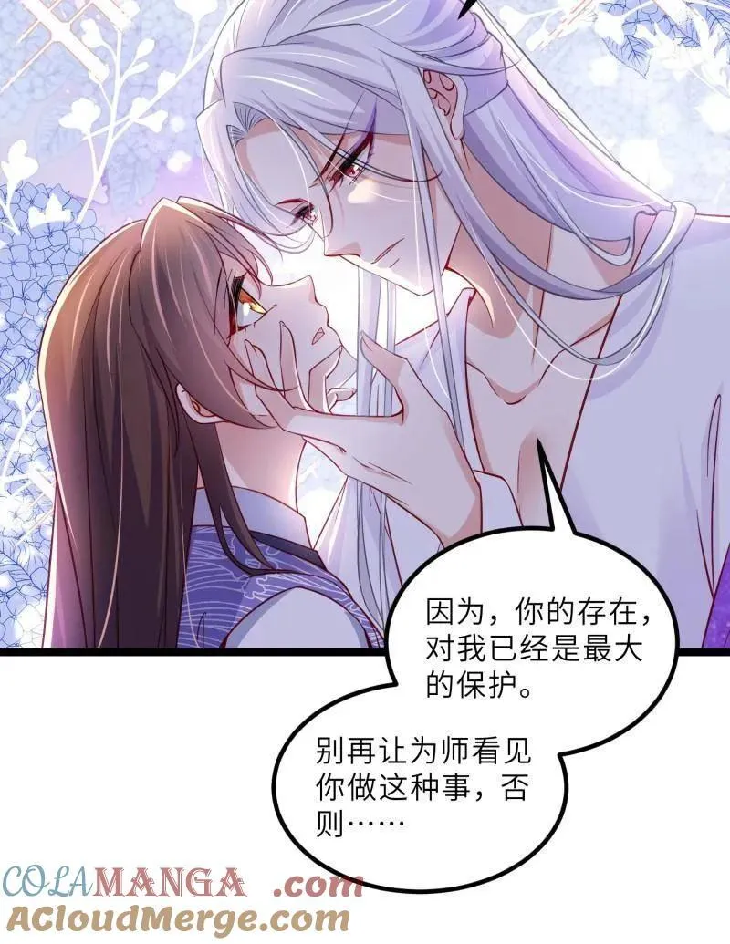 第415话 茉儿吐了27
