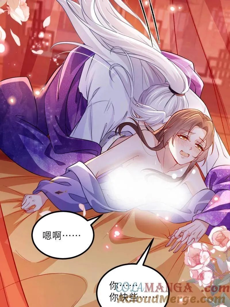 第415话 茉儿吐了45