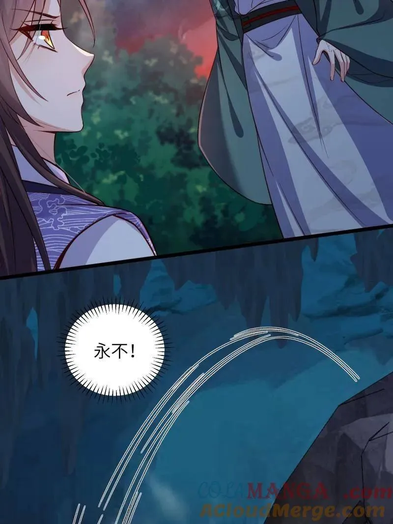 第414话 太子之死39