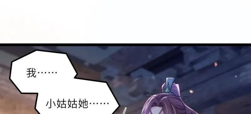 第412话 鹿先生的阴谋23