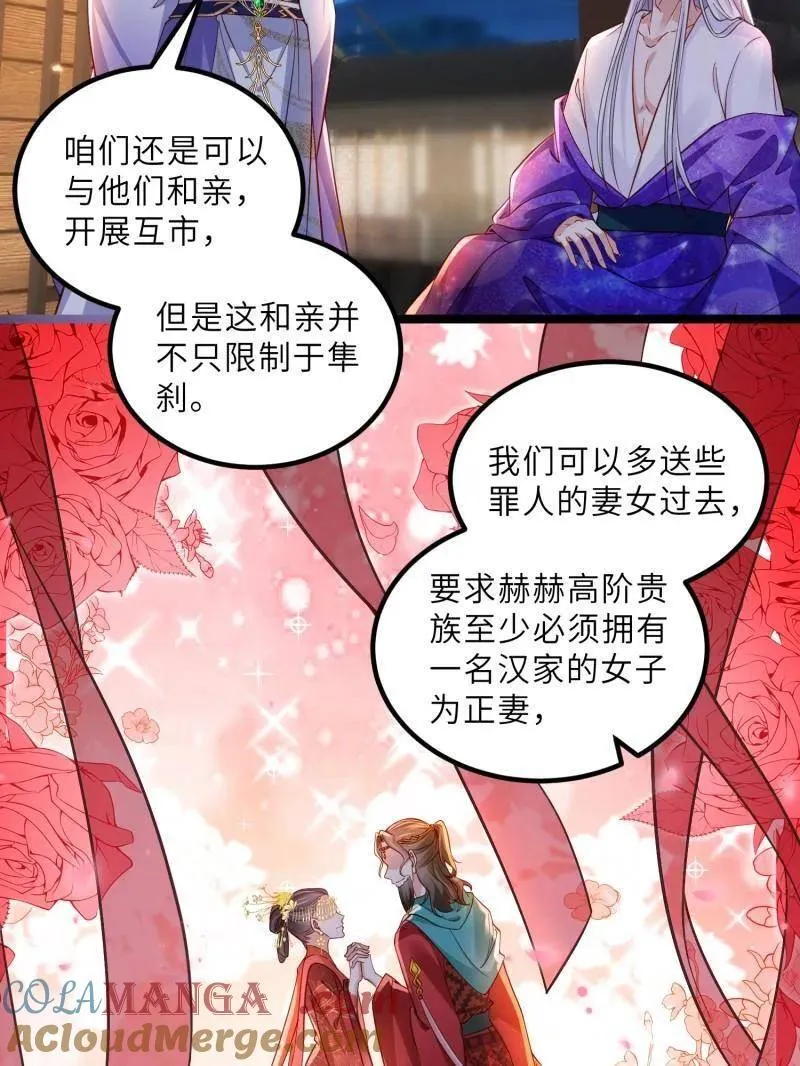 第415话 茉儿吐了9