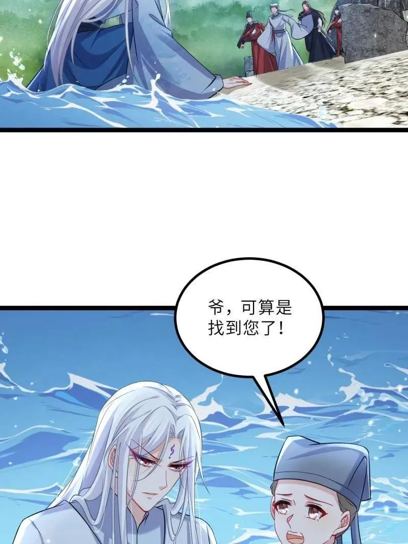 第412话 鹿先生的阴谋47