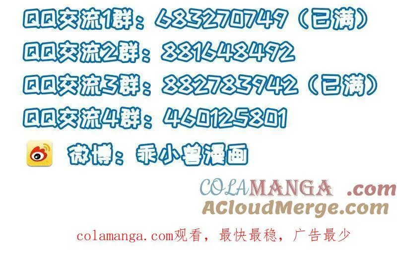 第416话 茉儿怀孕63