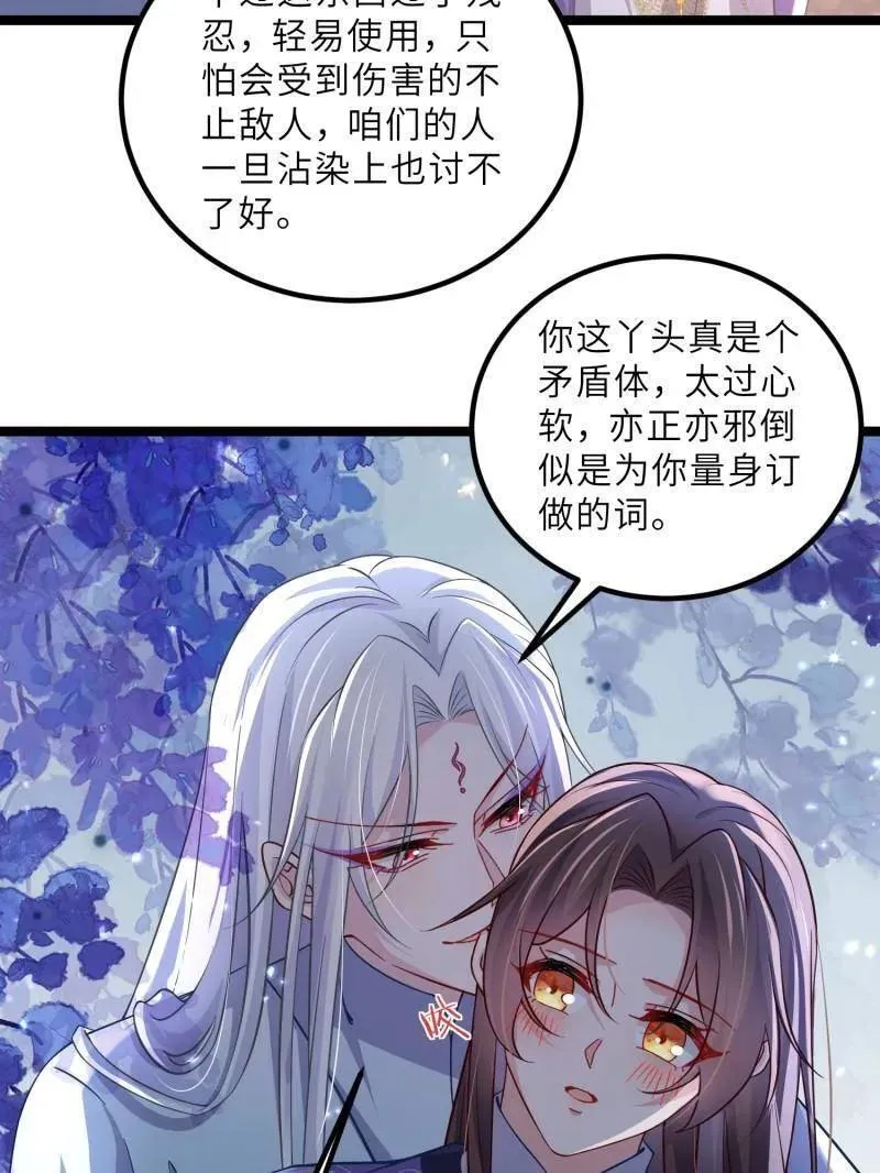 第412话 鹿先生的阴谋16
