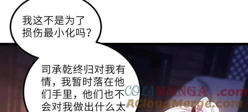 第415话 茉儿吐了24