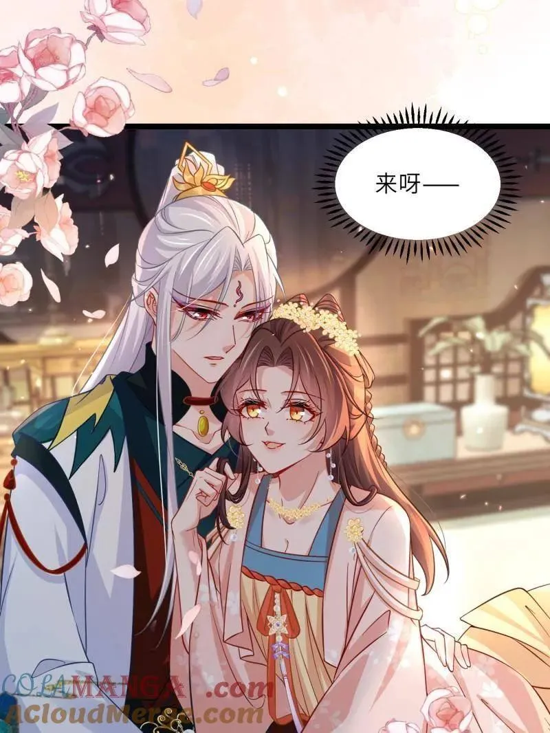 第416话 茉儿怀孕33