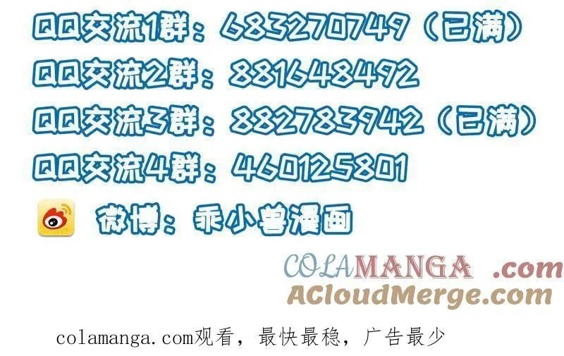 第414话 太子之死75