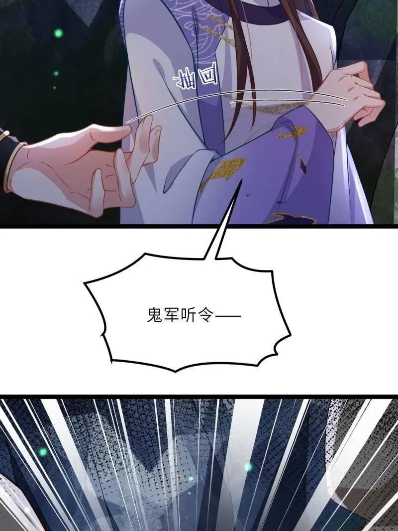 第413话 隼刹的背叛58