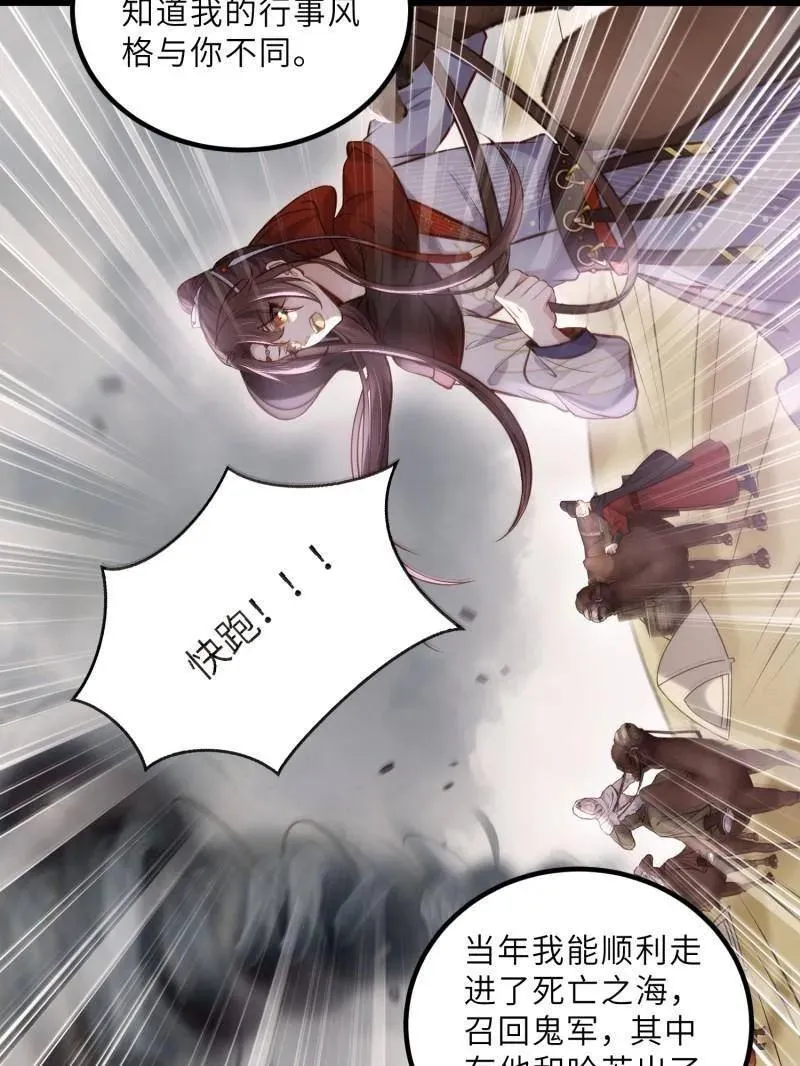 第415话 茉儿吐了5
