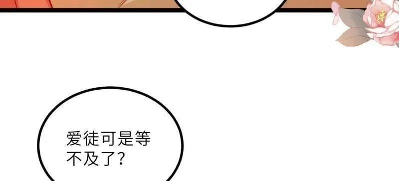 第415话 茉儿吐了46