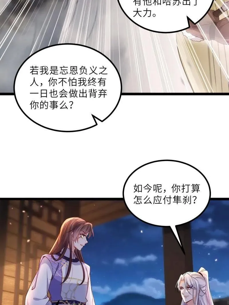第415话 茉儿吐了7