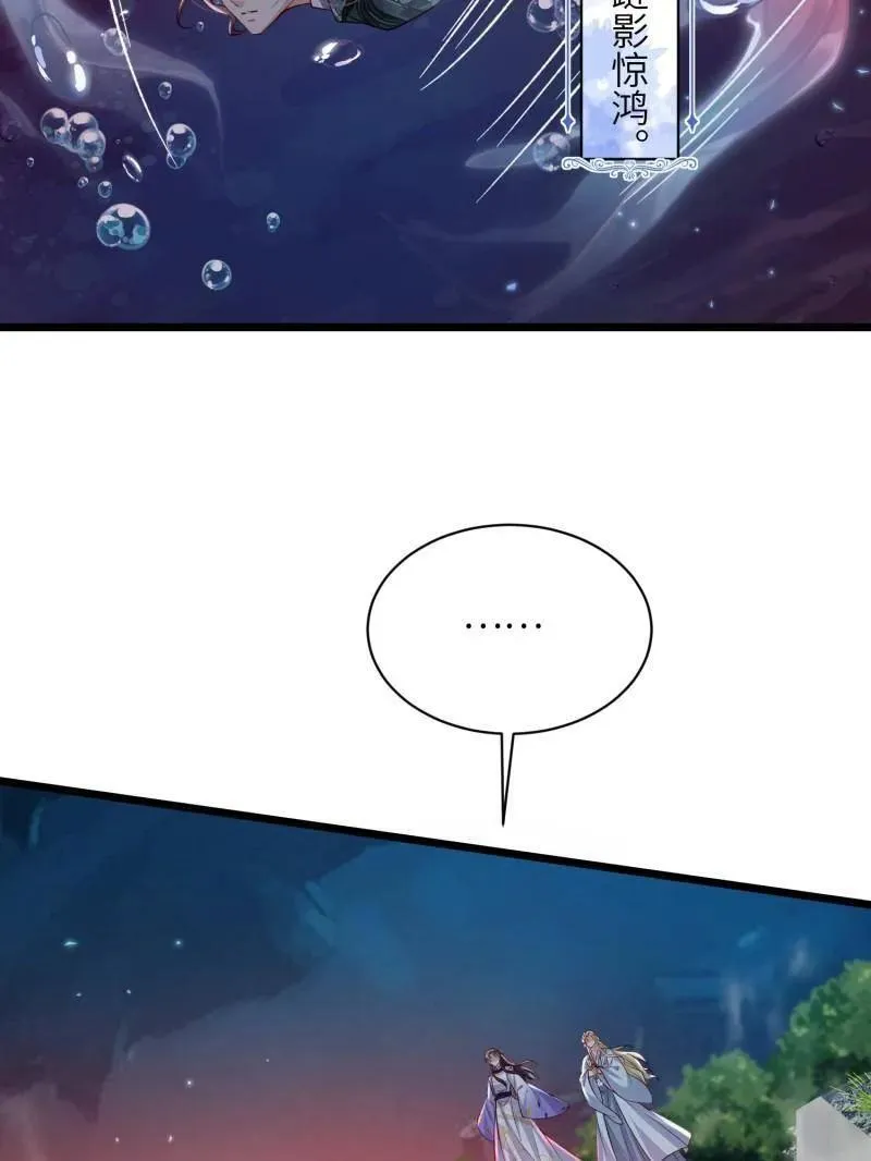 第414话 太子之死46