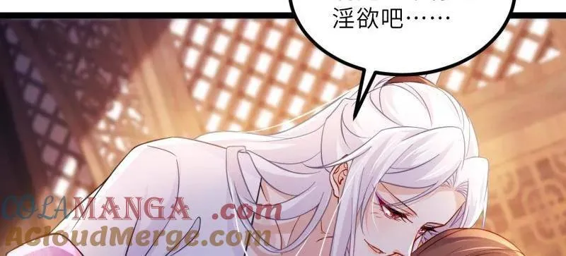 第415话 茉儿吐了48