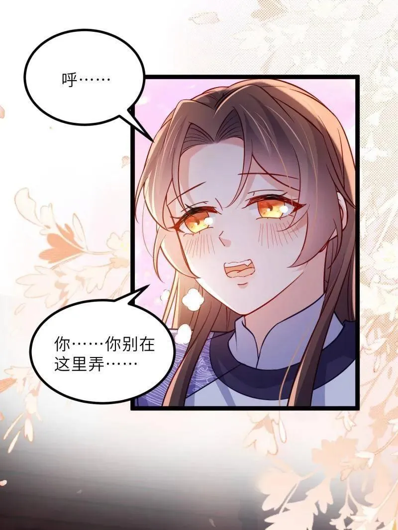 第415话 茉儿吐了41