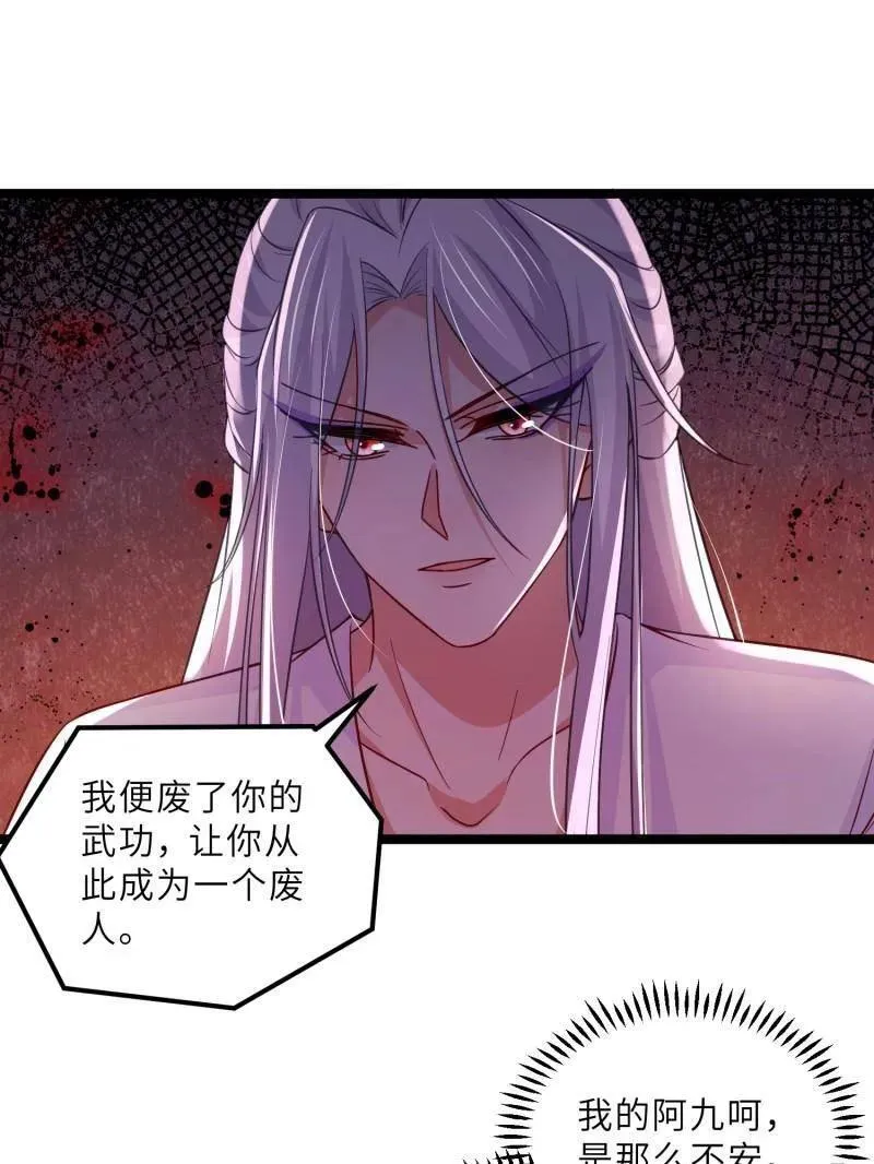 第415话 茉儿吐了28