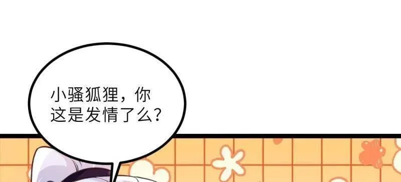 第415话 茉儿吐了37