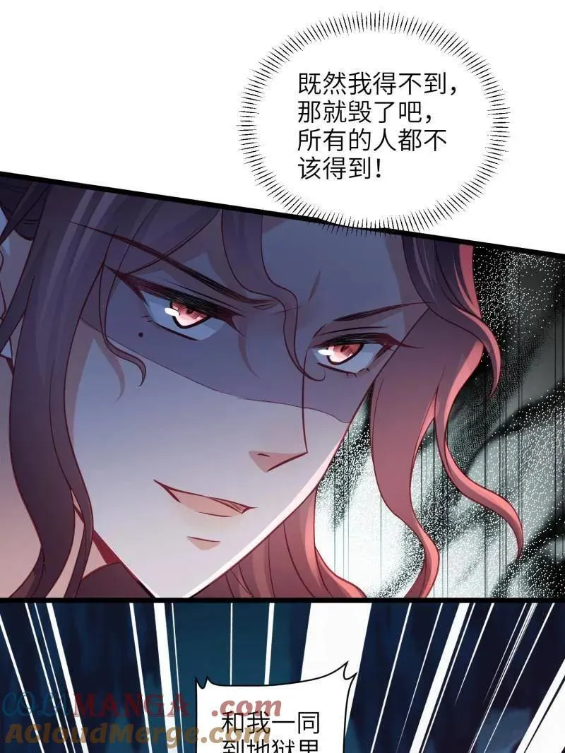 第414话 太子之死18