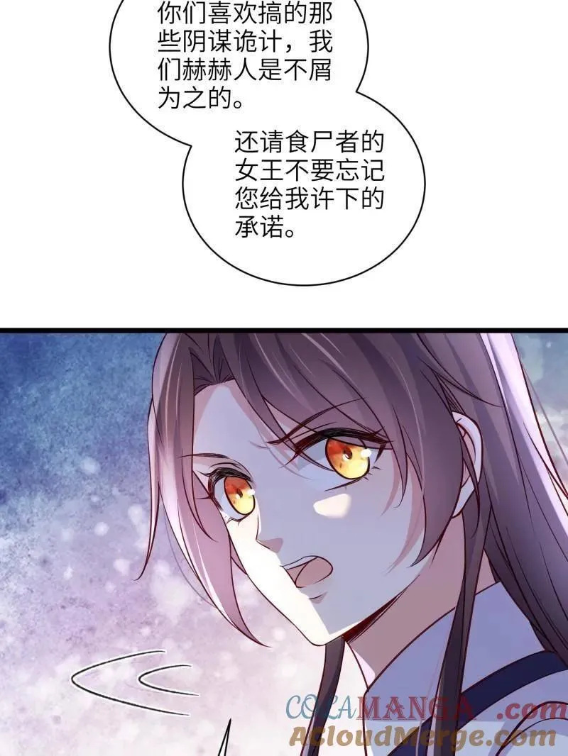 第414话 太子之死63