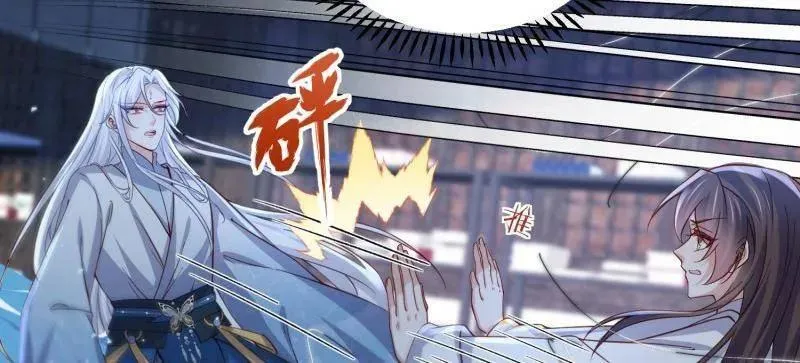第412话 鹿先生的阴谋38