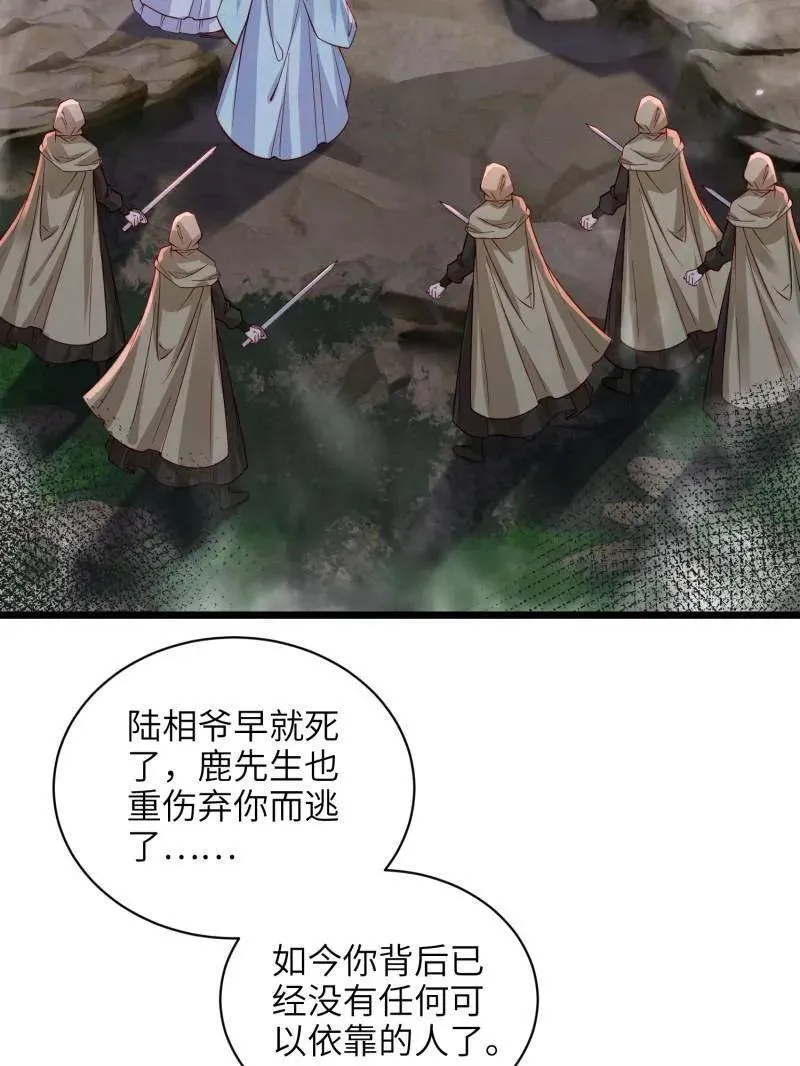 第414话 太子之死5
