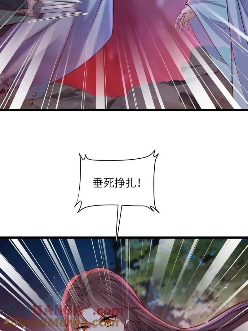 第414话 太子之死15