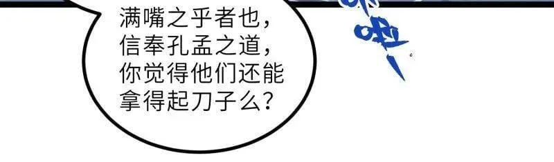 第415话 茉儿吐了16