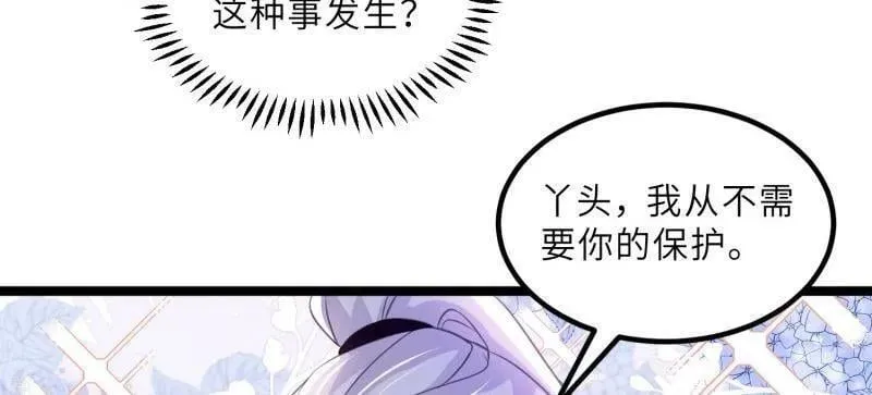 第415话 茉儿吐了26