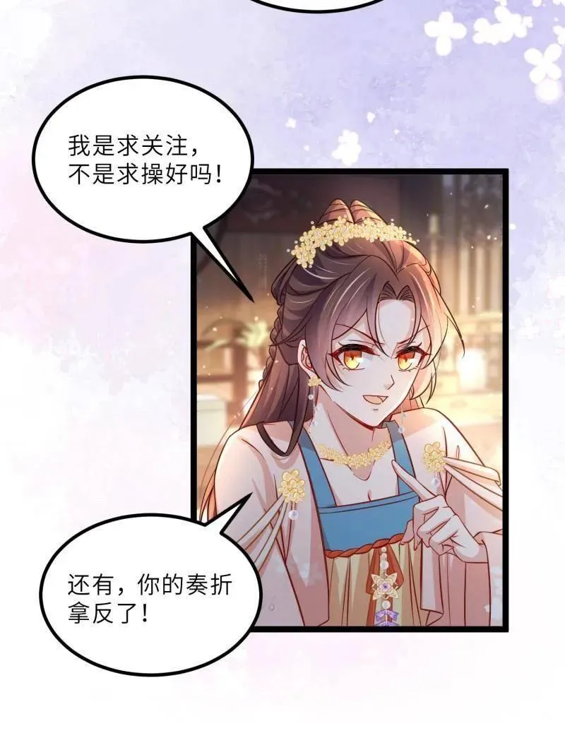 第416话 茉儿怀孕43