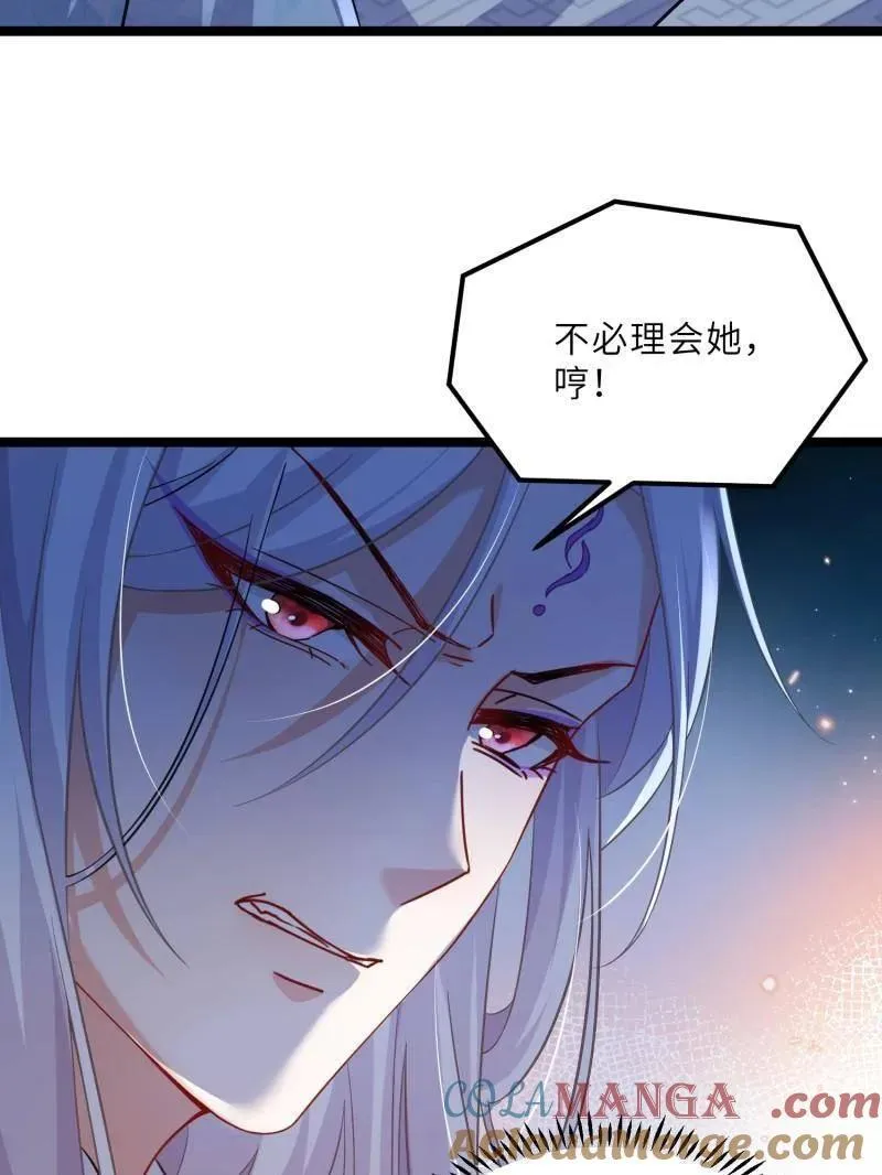 第412话 鹿先生的阴谋51