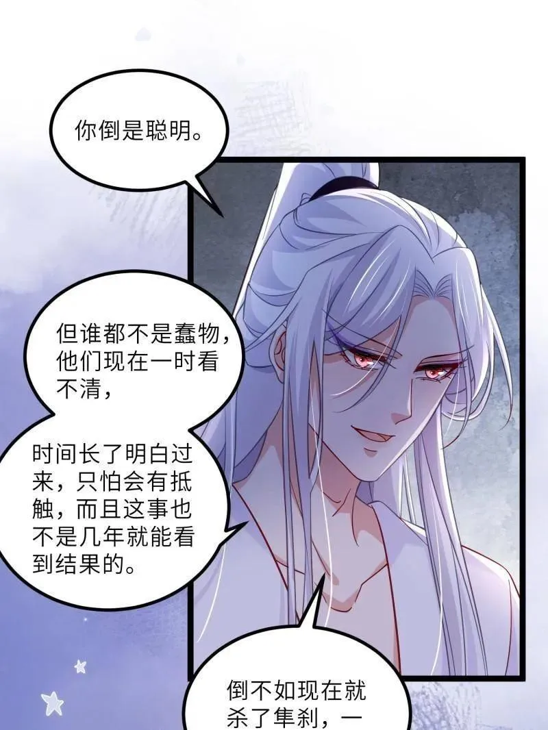 第415话 茉儿吐了17