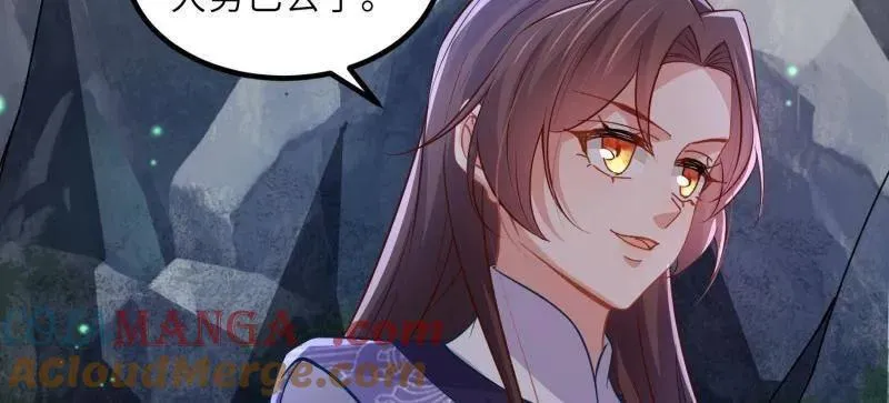 第413话 隼刹的背叛57