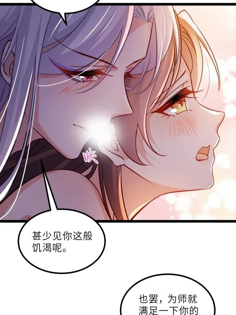 第415话 茉儿吐了47