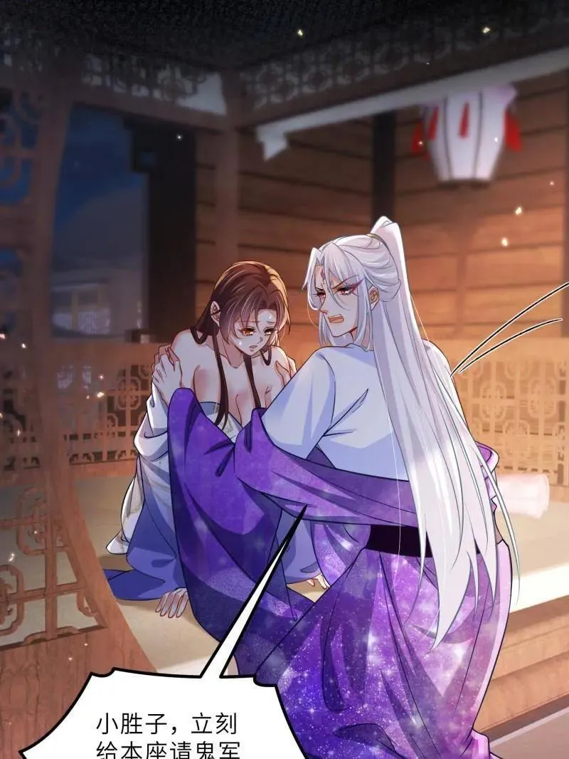 第416话 茉儿怀孕5