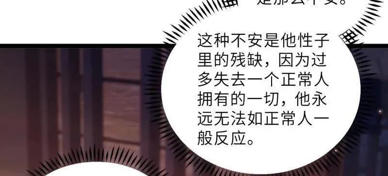 第415话 茉儿吐了29