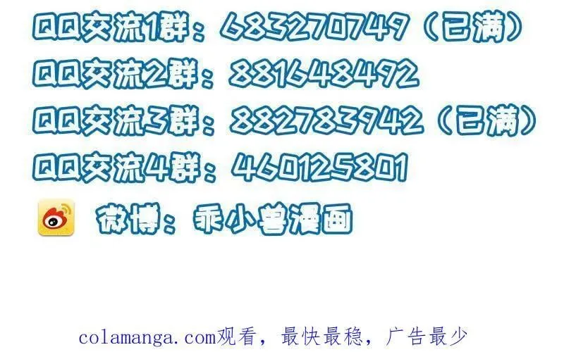 第415话 茉儿吐了59