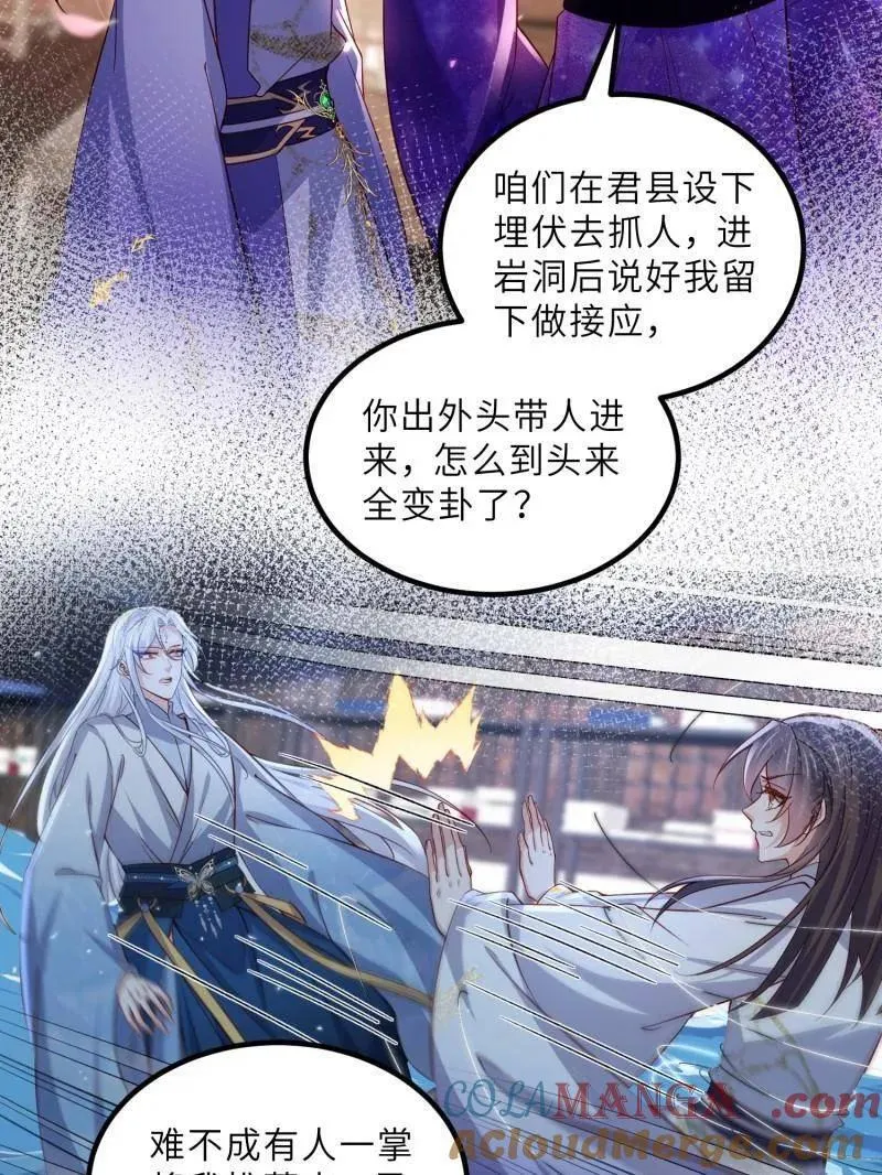 第415话 茉儿吐了21